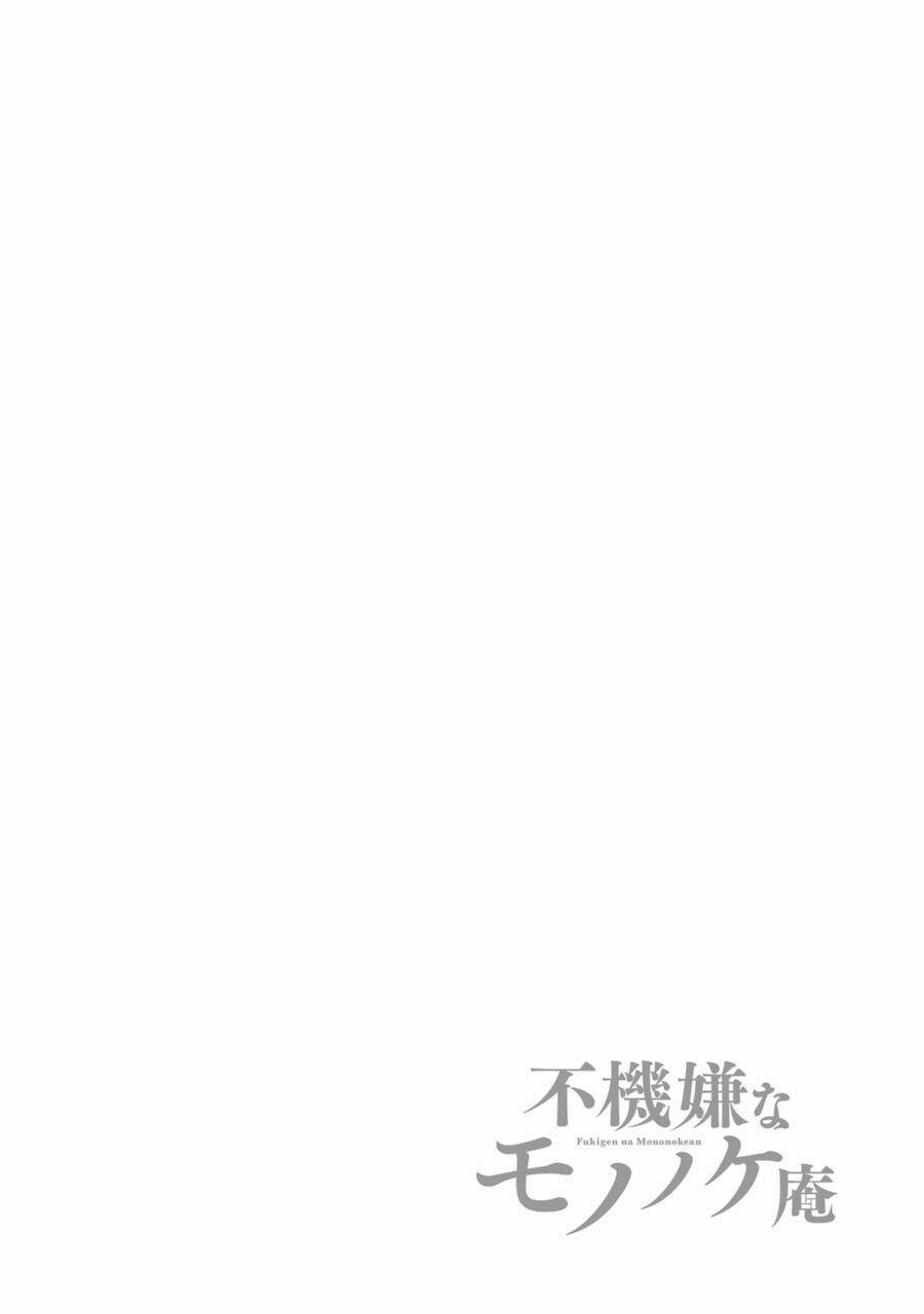 Tiệm Trừ Yêu Kì Ảo 34 trang 0