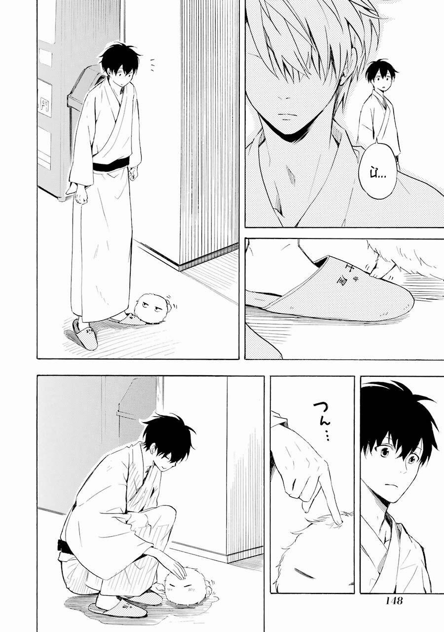 Tiệm Trừ Yêu Kì Ảo 38 trang 29