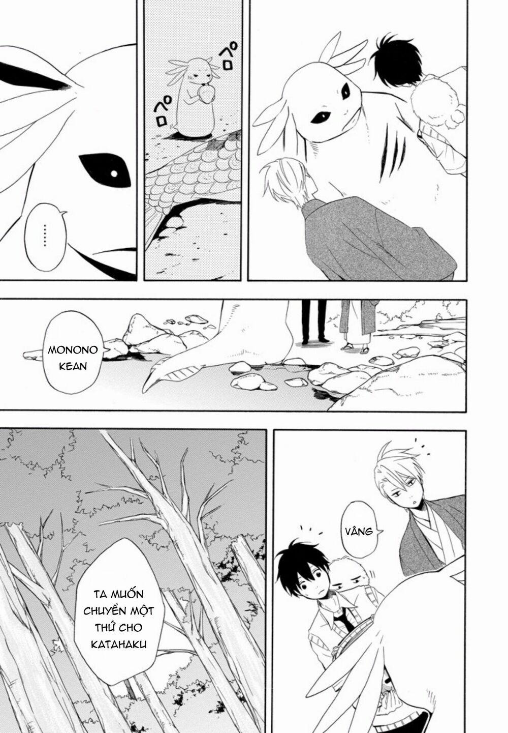 Tiệm Trừ Yêu Kì Ảo 47 trang 23