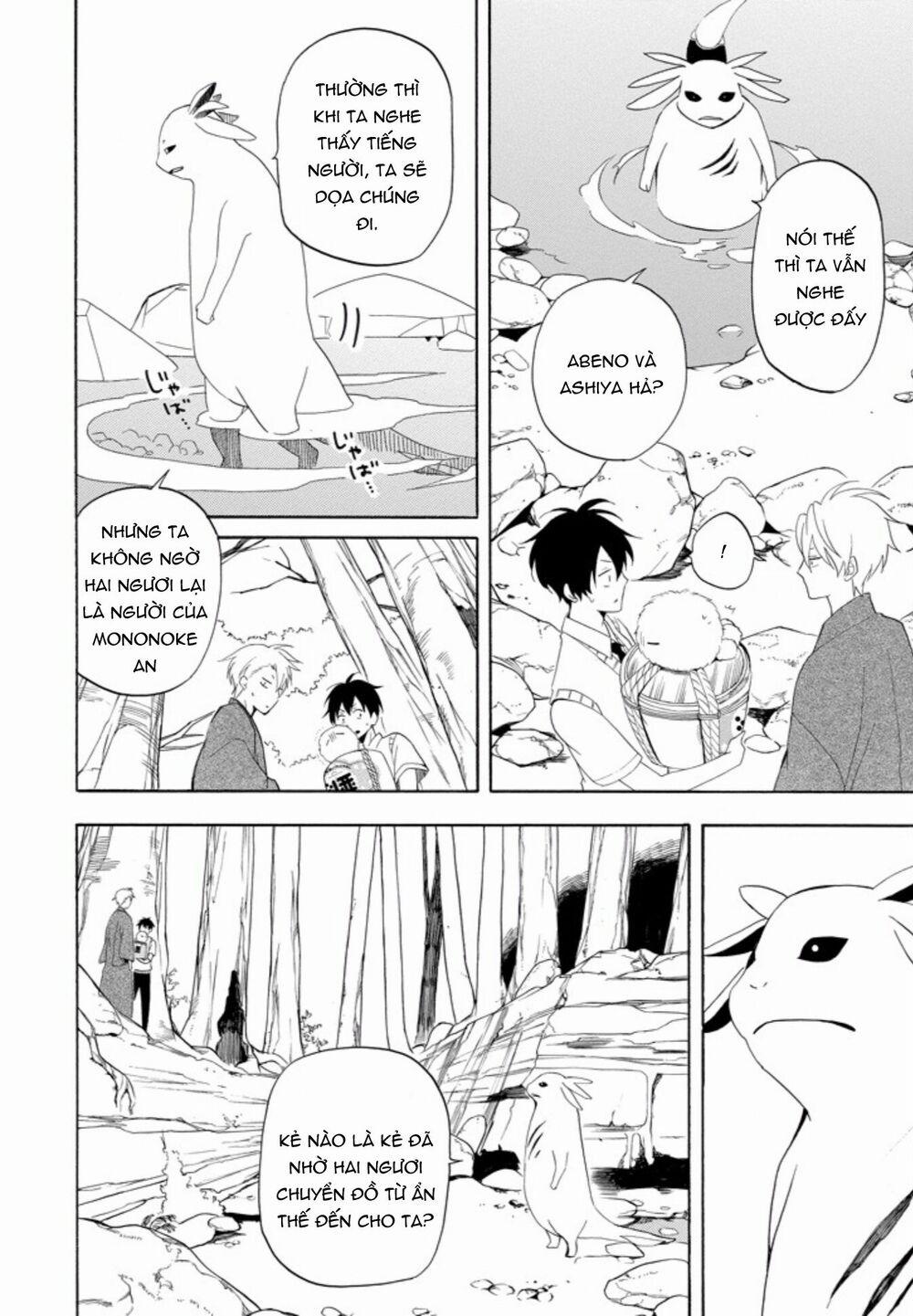 Tiệm Trừ Yêu Kì Ảo 47 trang 4