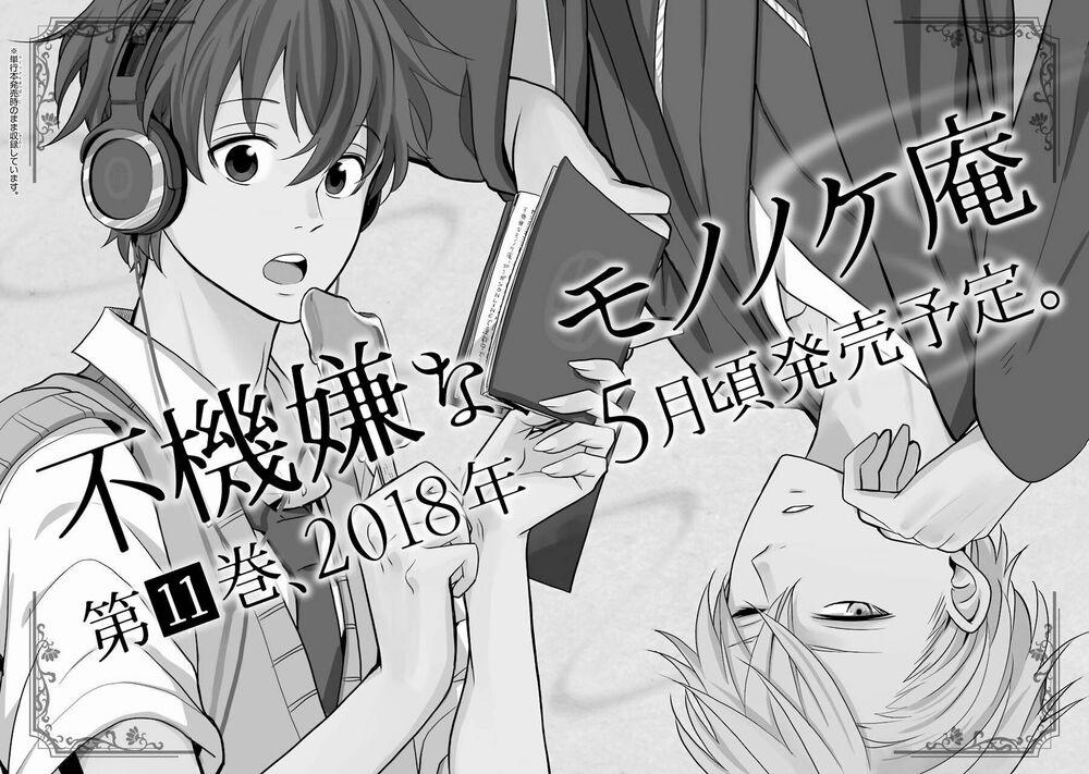 Tiệm Trừ Yêu Kì Ảo 50.1 trang 18