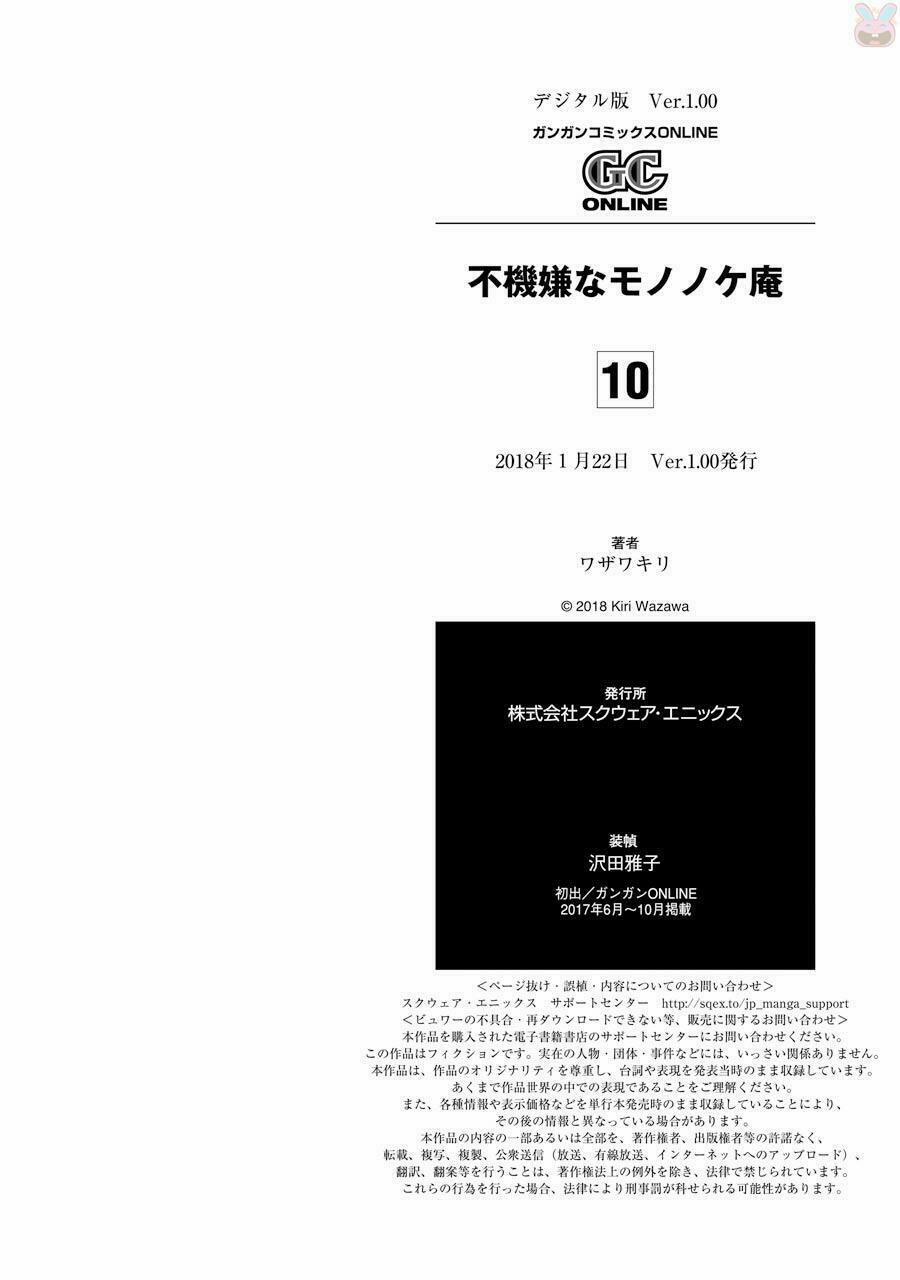 Tiệm Trừ Yêu Kì Ảo 50.1 trang 19