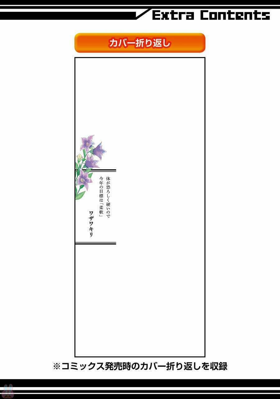 Tiệm Trừ Yêu Kì Ảo 50.1 trang 20