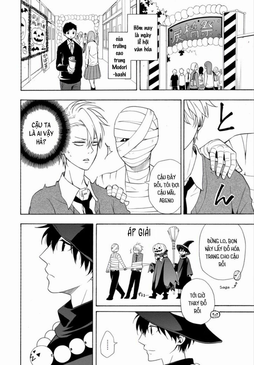 Tiệm Trừ Yêu Kì Ảo 50 trang 16