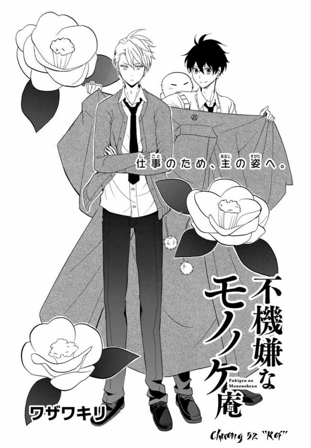 Tiệm Trừ Yêu Kì Ảo 52 trang 1