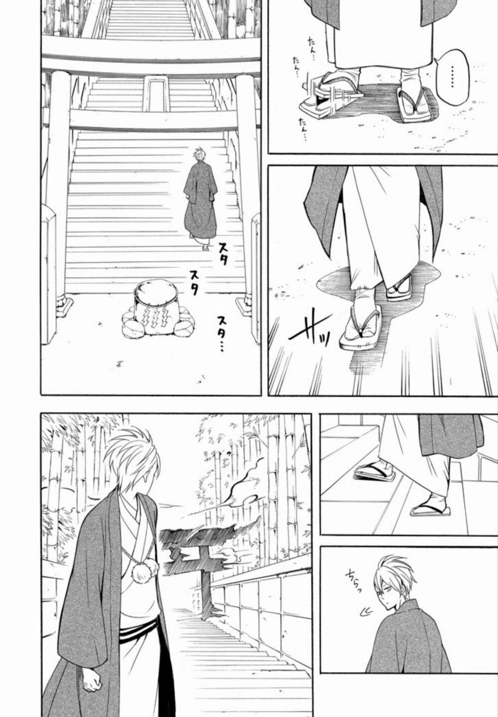 Tiệm Trừ Yêu Kì Ảo 54 trang 20