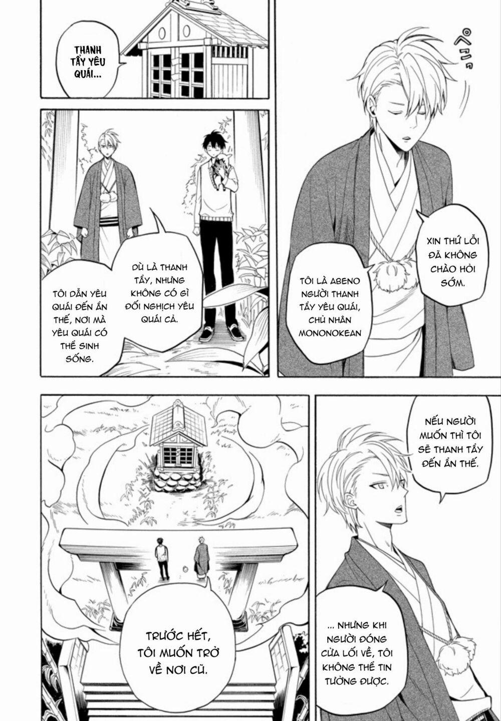 Tiệm Trừ Yêu Kì Ảo 54 trang 30