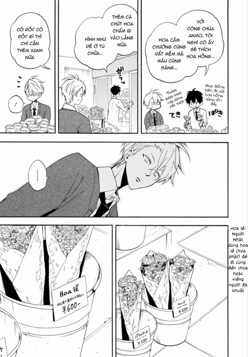 Tiệm Trừ Yêu Kì Ảo 57 trang 16