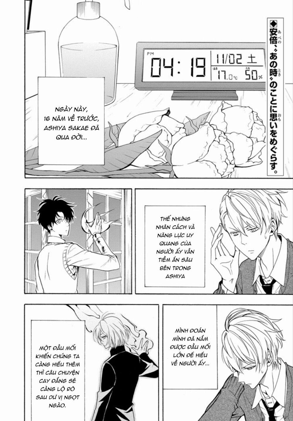 Tiệm Trừ Yêu Kì Ảo 58 trang 2