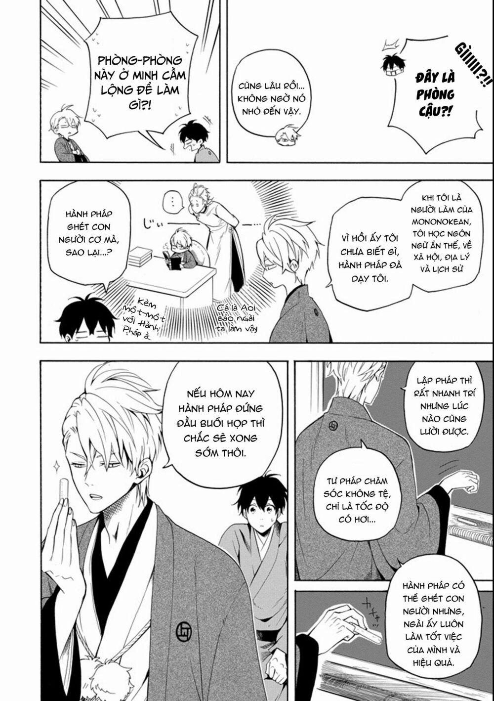 Tiệm Trừ Yêu Kì Ảo 60 trang 17