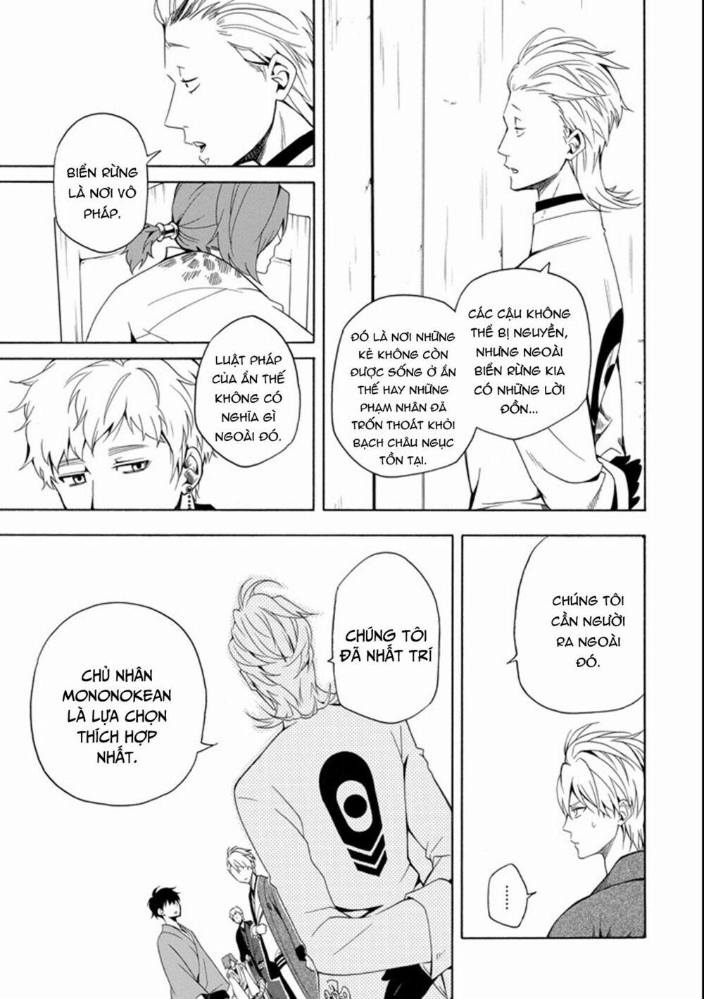 Tiệm Trừ Yêu Kì Ảo 60 trang 32