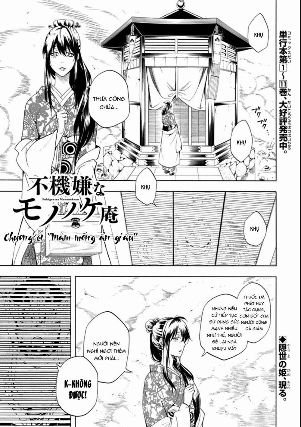 Tiệm Trừ Yêu Kì Ảo 61 trang 2