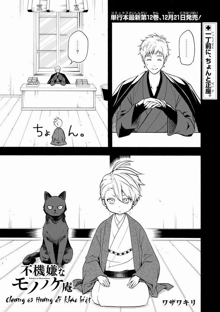 Tiệm Trừ Yêu Kì Ảo 63 trang 2