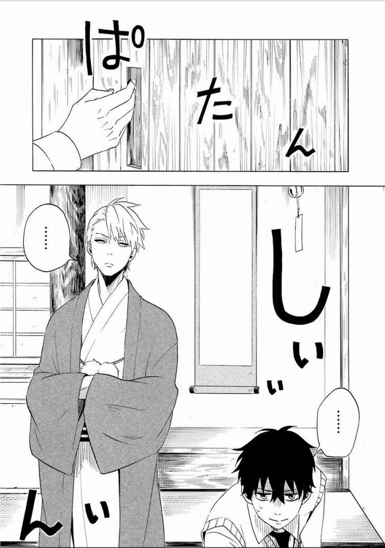 Tiệm Trừ Yêu Kì Ảo 7 trang 11