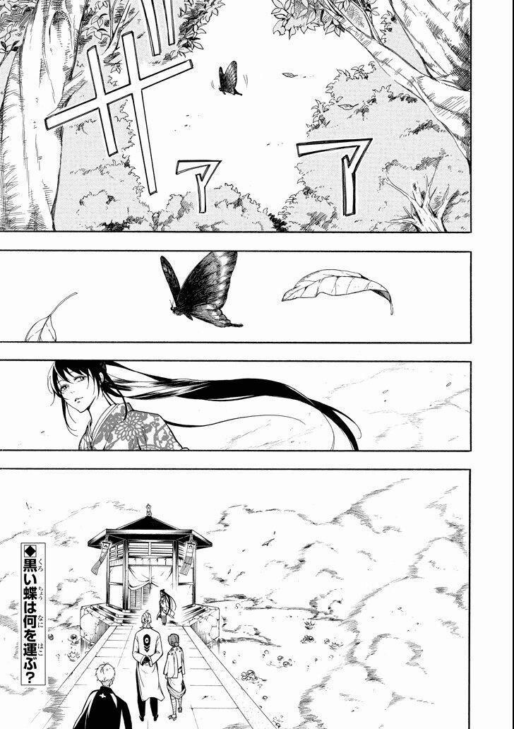 Tiệm Trừ Yêu Kì Ảo 70 trang 46