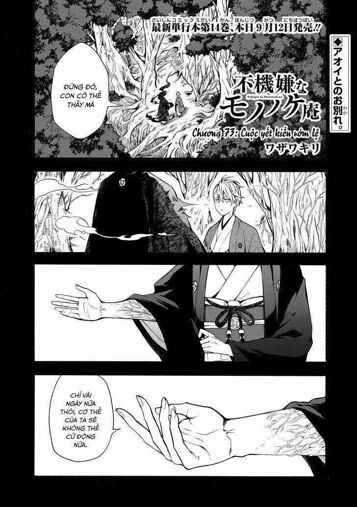 Tiệm Trừ Yêu Kì Ảo 73 trang 2