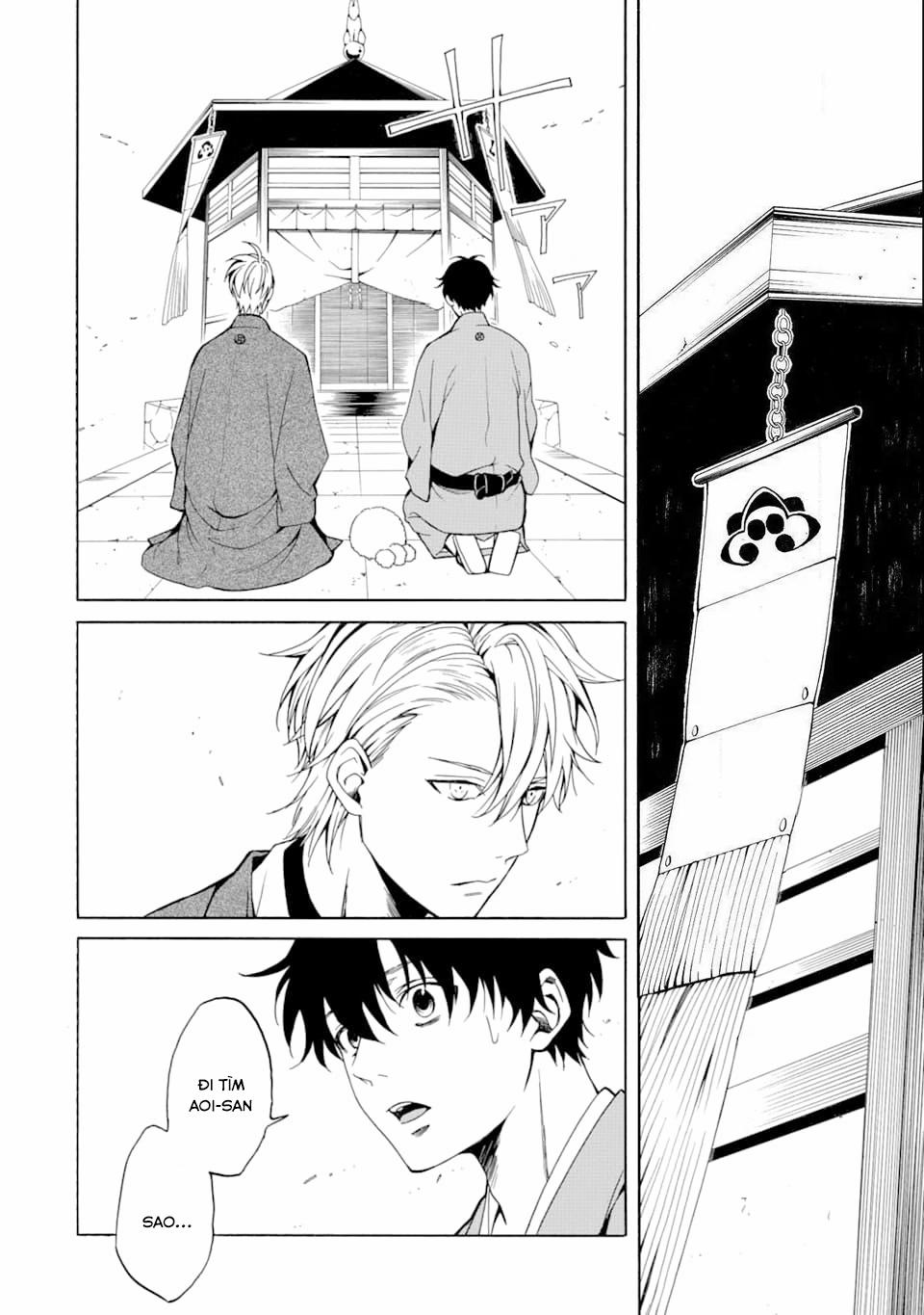 Tiệm Trừ Yêu Kì Ảo 74 trang 2