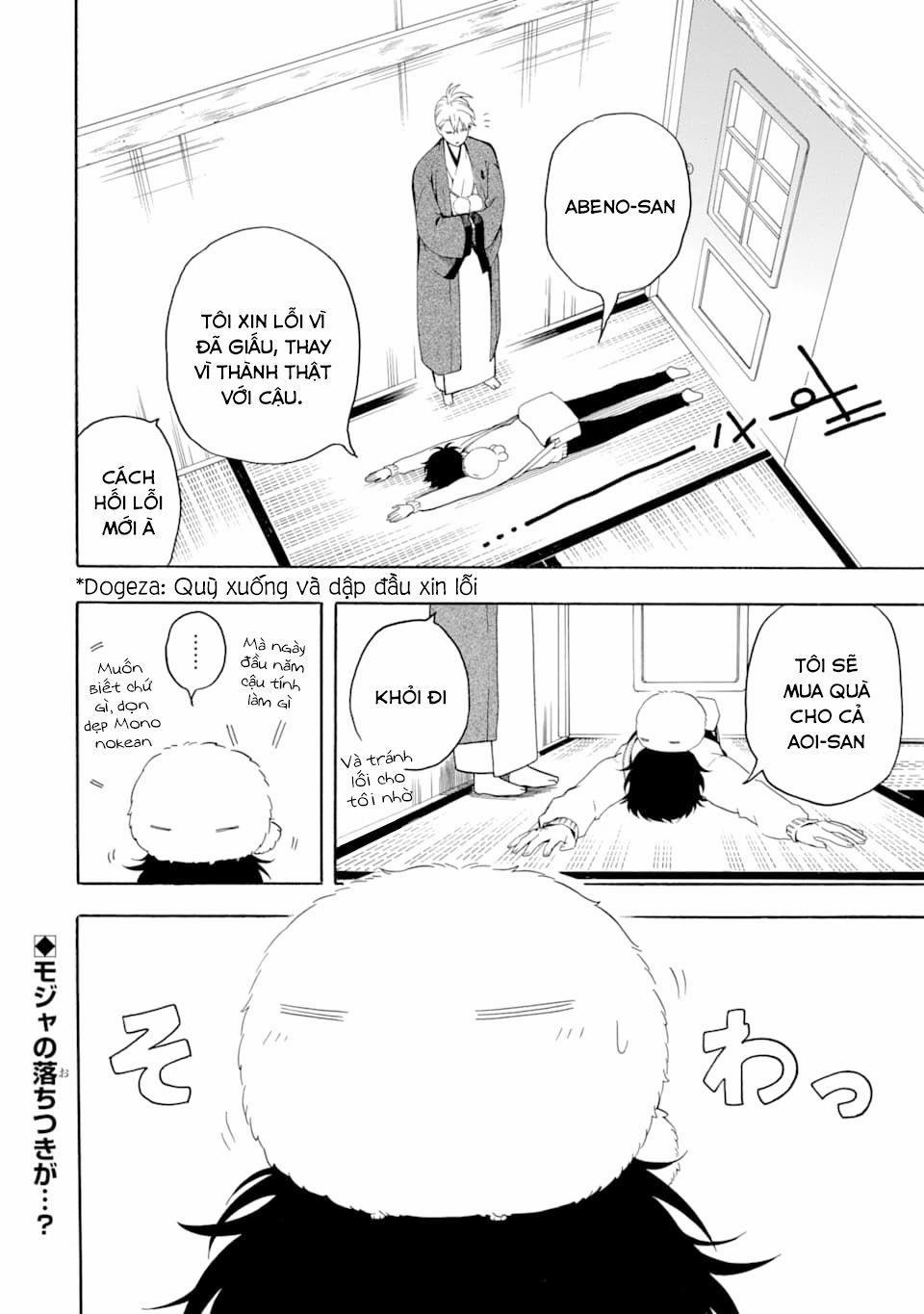 Tiệm Trừ Yêu Kì Ảo 77 trang 24