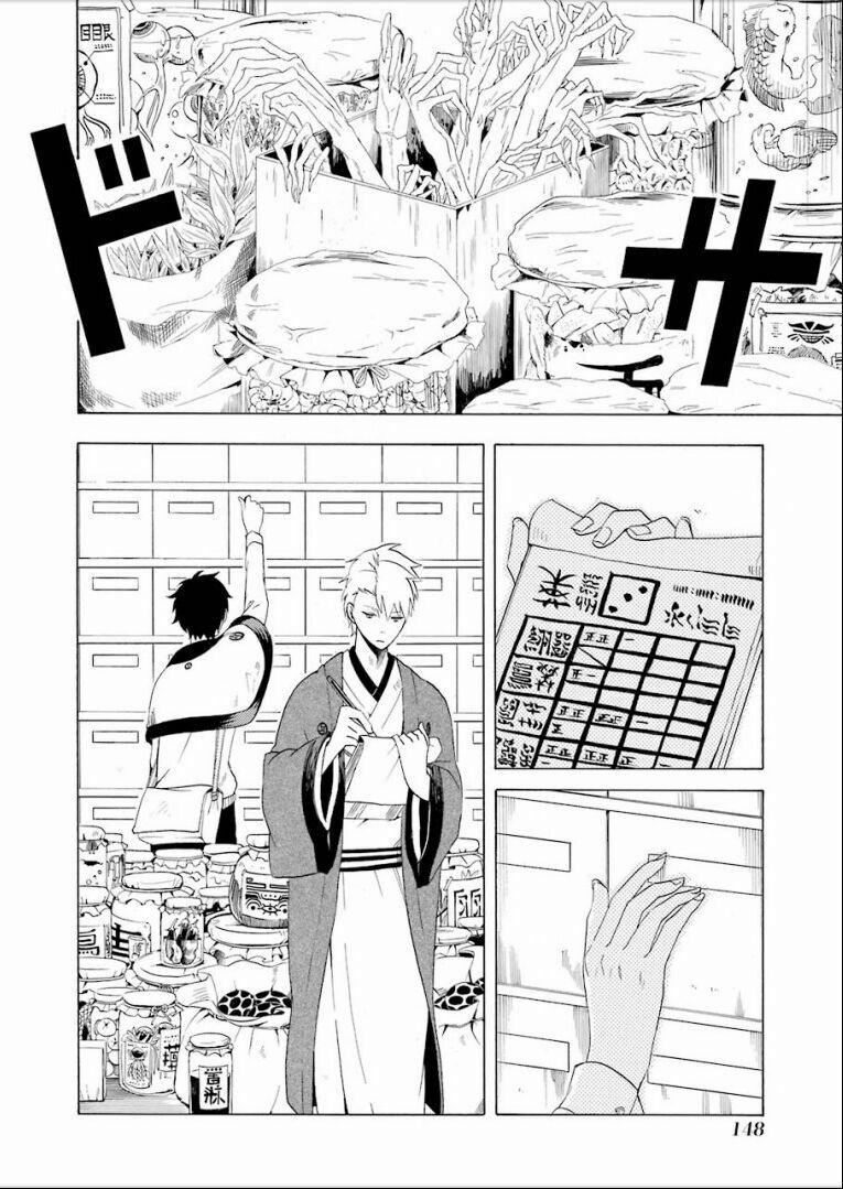 Tiệm Trừ Yêu Kì Ảo 8 trang 26