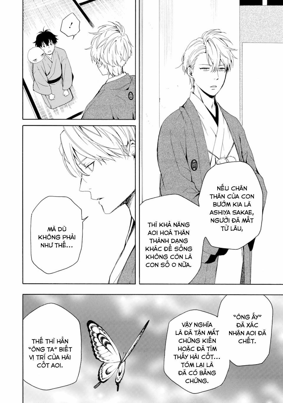 Tiệm Trừ Yêu Kì Ảo 80 trang 13