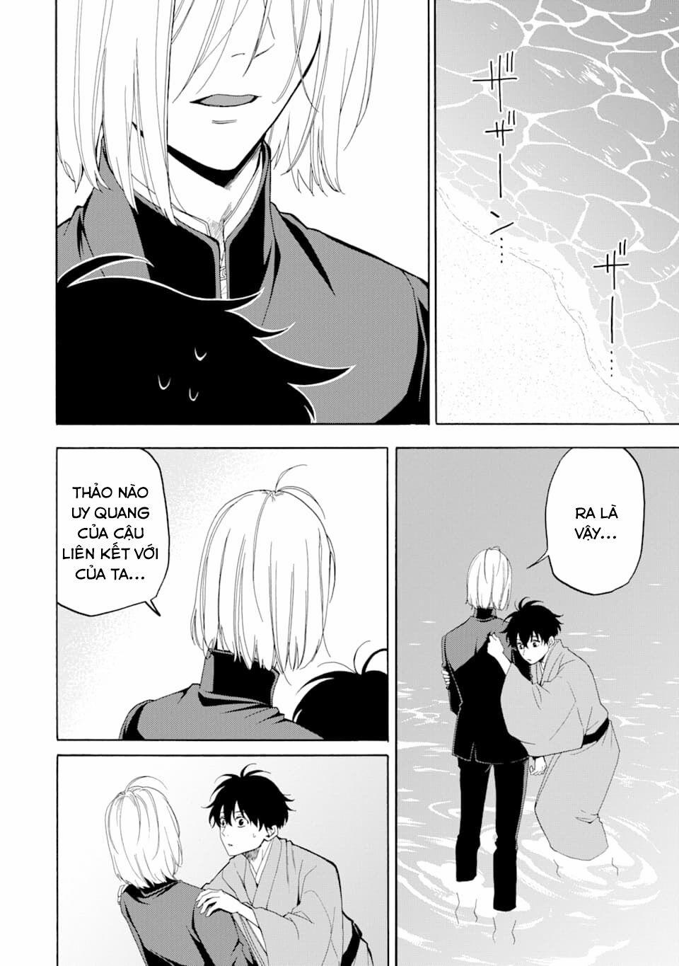 Tiệm Trừ Yêu Kì Ảo 81 trang 13