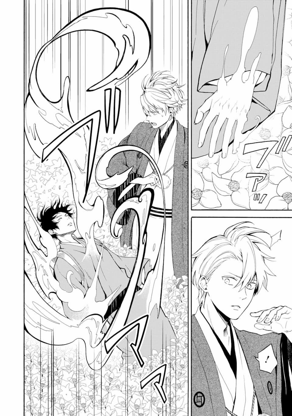 Tiệm Trừ Yêu Kì Ảo 81 trang 27