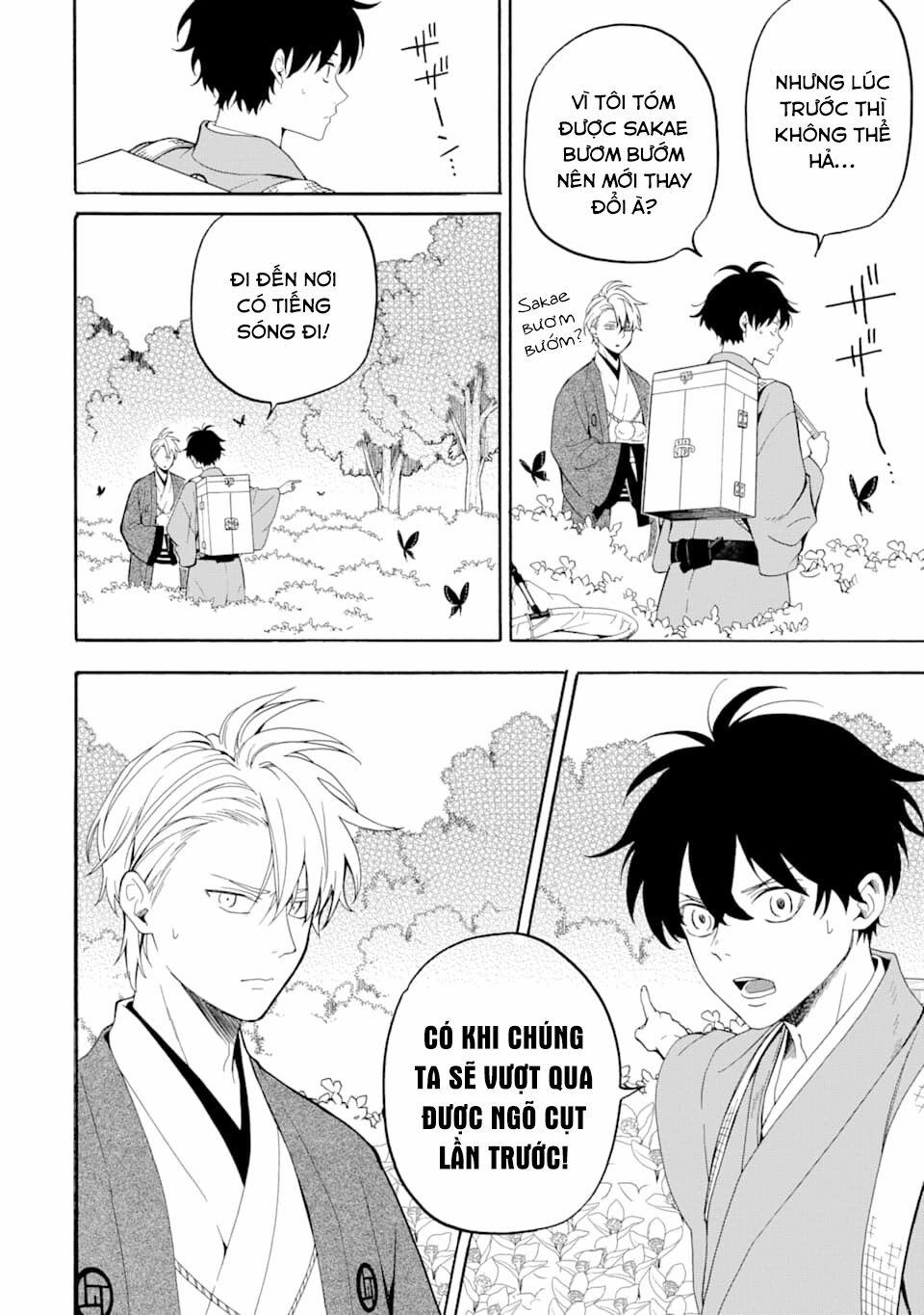 Tiệm Trừ Yêu Kì Ảo 81 trang 33