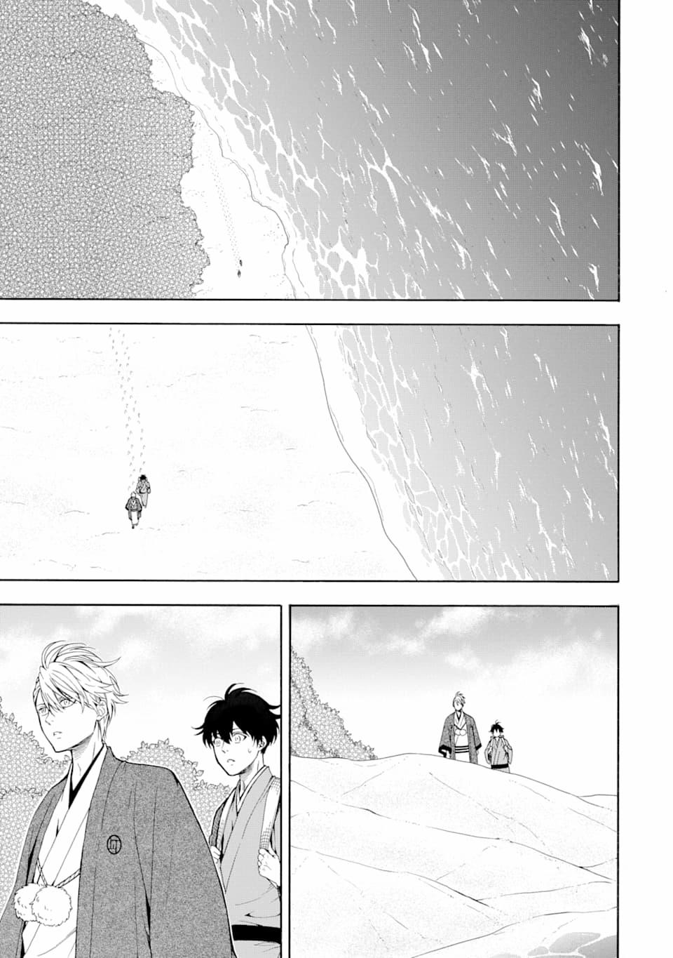 Tiệm Trừ Yêu Kì Ảo 82 trang 12