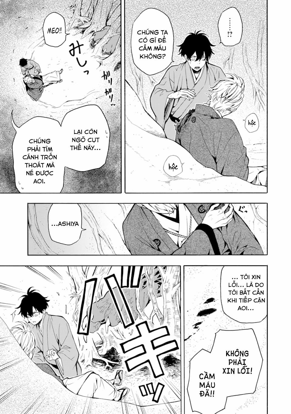 Tiệm Trừ Yêu Kì Ảo 82 trang 33