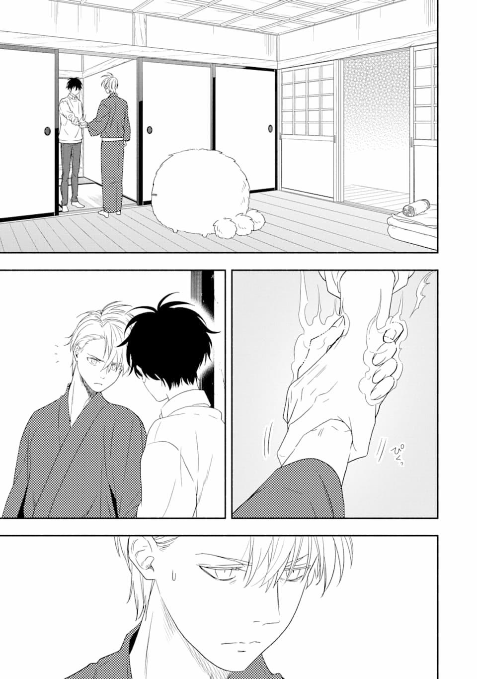 Tiệm Trừ Yêu Kì Ảo 85 trang 24