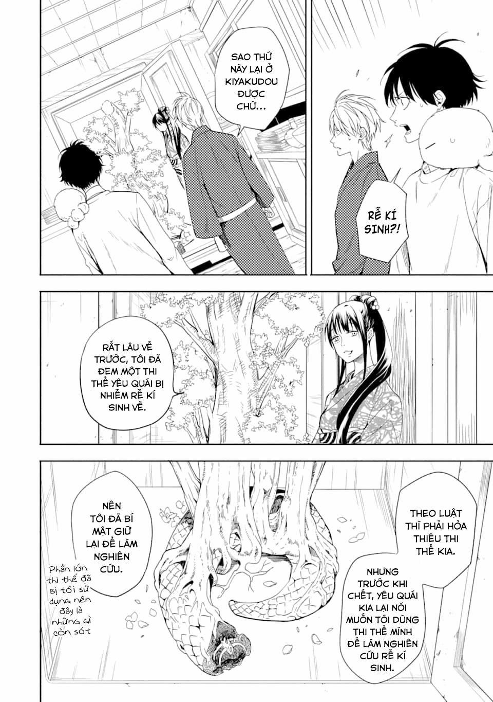 Tiệm Trừ Yêu Kì Ảo 86 trang 13