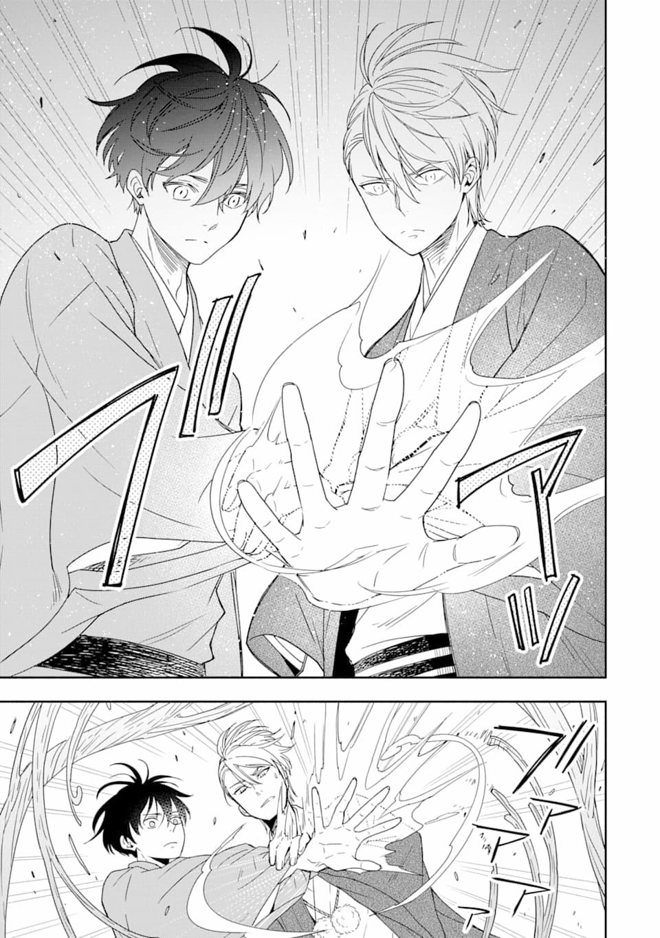 Tiệm Trừ Yêu Kì Ảo 90 trang 13