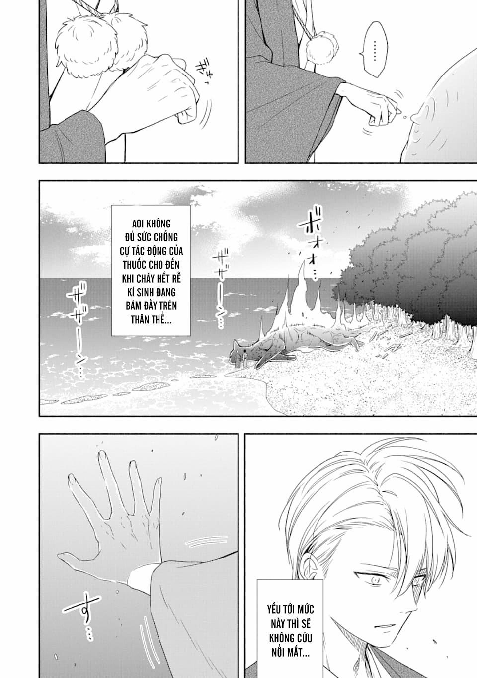 Tiệm Trừ Yêu Kì Ảo 90 trang 6
