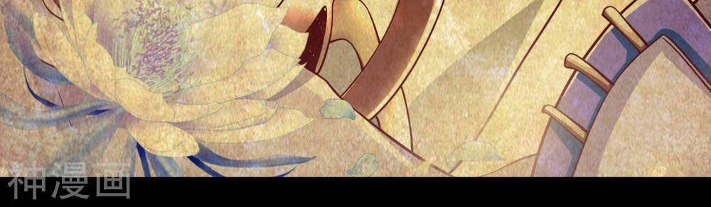 Tiên Đế Xâm Nhập 13 trang 10