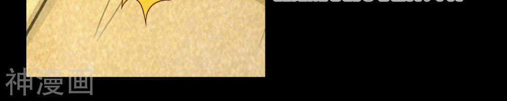 Tiên Đế Xâm Nhập 13 trang 12