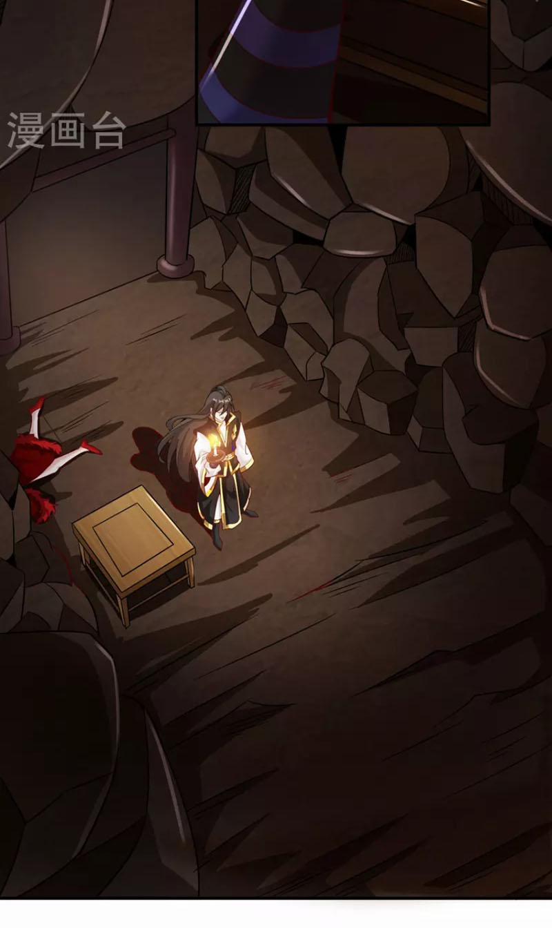 Tiên Đế Xâm Nhập 148 trang 5