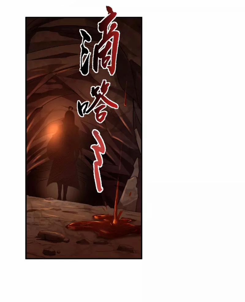 Tiên Đế Xâm Nhập 148 trang 7