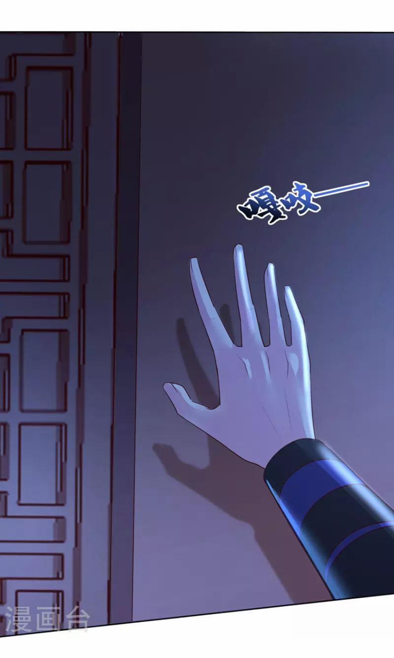 Tiên Đế Xâm Nhập 165 trang 1