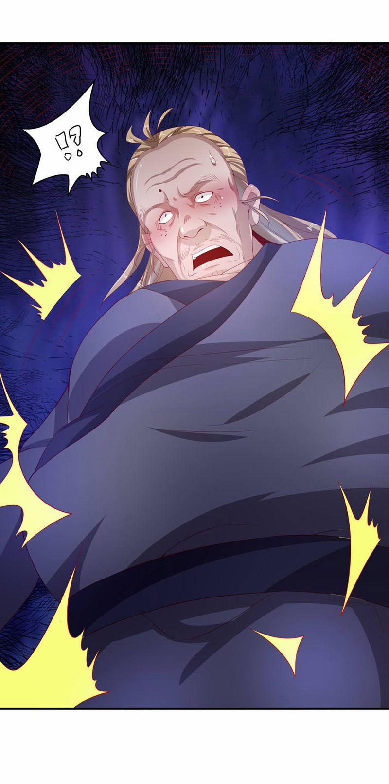 Tiên Đế Xâm Nhập 28 trang 27