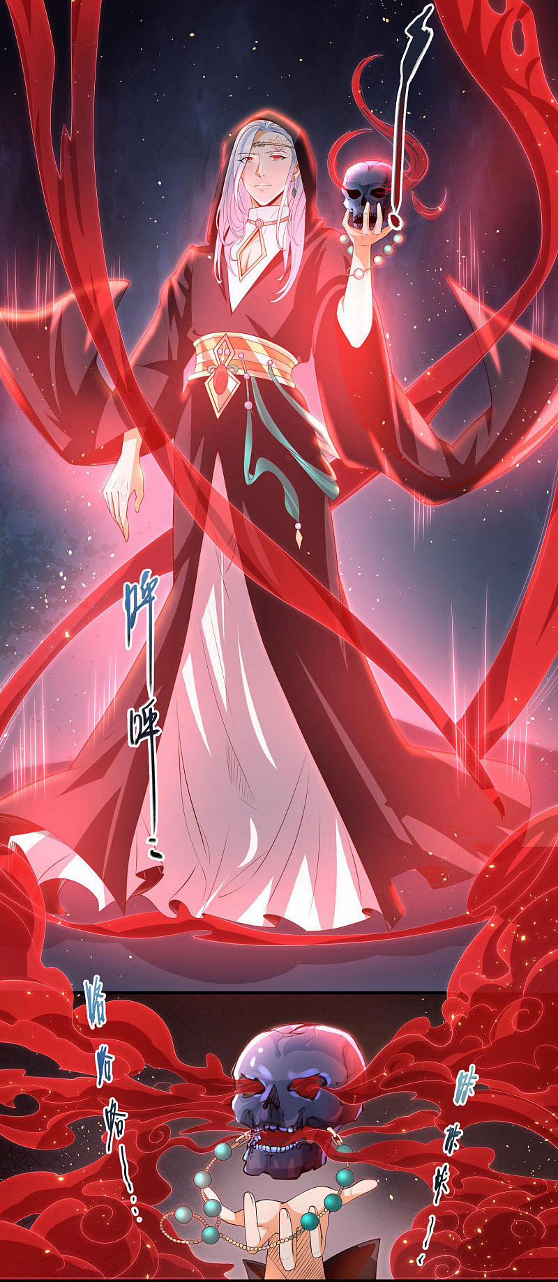 Tiên Đế Xâm Nhập 81 trang 3