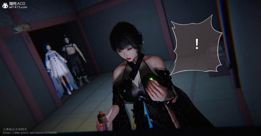 Tiên kiếm kì hiệp truyện 1 ~ 4 2 trang 9