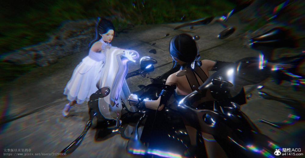 Tiên kiếm kì hiệp truyện 2 trang 24