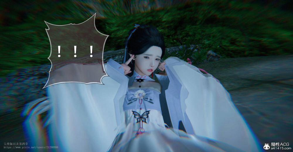 Tiên kiếm kì hiệp truyện 7 trang 13