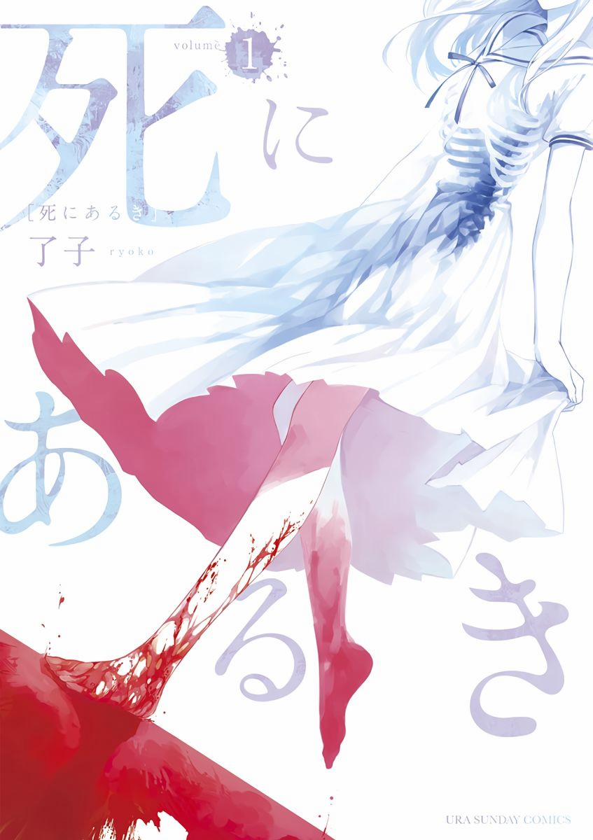 Tiến Tới Cái Chết 1 trang 2