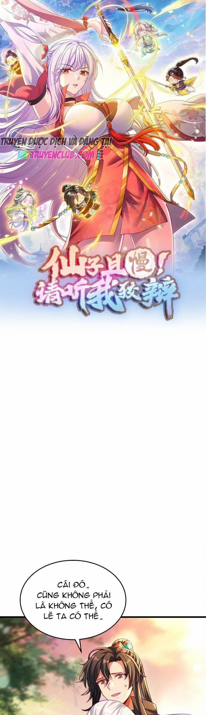 Tiên Tử Chậm Đã ! Xin Hãy Nghe Ta Giảo Biện ! 13 trang 1