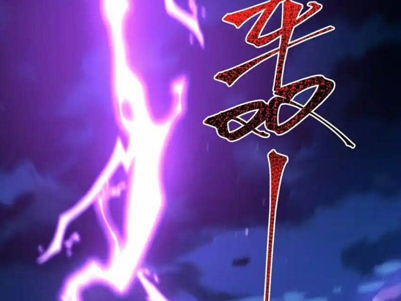 Tiên Tử Chậm Đã ! Xin Hãy Nghe Ta Giảo Biện ! 19 trang 101