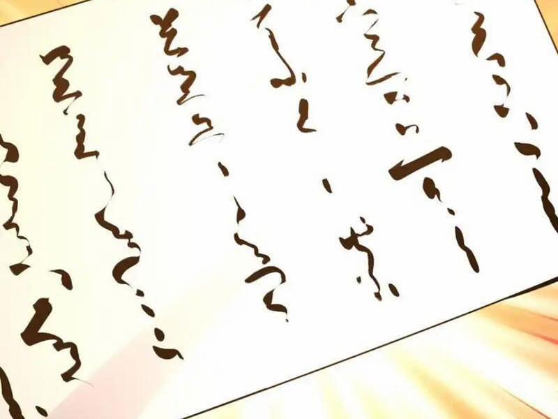 Tiên Tử Chậm Đã ! Xin Hãy Nghe Ta Giảo Biện ! 19 trang 161