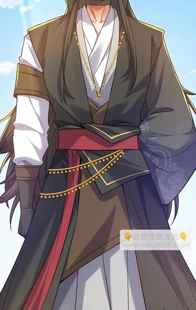 Tiên Tử Chậm Đã ! Xin Hãy Nghe Ta Giảo Biện ! 20 trang 48