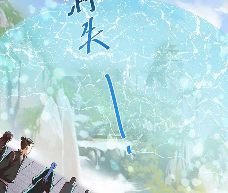 Tiên Tử Tha Mạng 15 trang 61