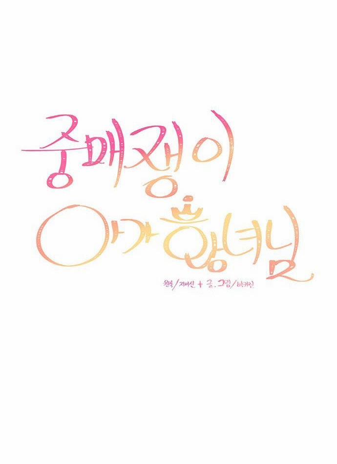 Tiểu Công Chúa Là Người Mai Mối 10 trang 14